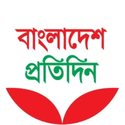 Bangladesh Pratidin