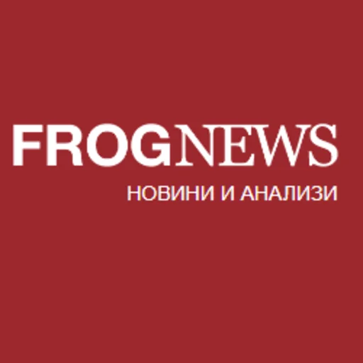 frognews.bg