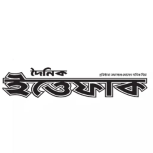 Ittefaq
