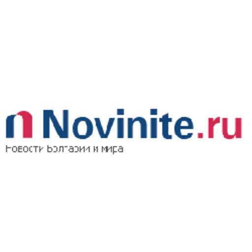 novinite.ru